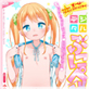 �f�W�^���Ղɂ؂ǃb�I vol.43