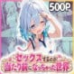 �ǂ��ł��Z�b�N�X����̂�������O�ɂȂ�����������E �e�j�X�E�F�A��