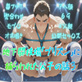 �n�����Z��u�v���Y���v�ɕ߂��ꂽ���q�̘b3