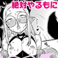 �����̍˔\�y�P�b�z