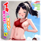 �C�L�����n�������̃I�i�j�[���C�t VOL.4