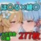 �ف���~���� �ӂ��Ȃ�S��CG�W2