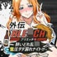 BLE��CH�u���G�b�`�O�`�`�����ǂꗐ���A�숳�_�_�R��i�C�g�`