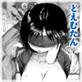 �R�o���g�u���[ �O�ҁy�P�b�z