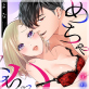 [TL]�A���W�S�N�j�q�͂߂��Ⴍ����n������ 8