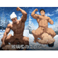 �ޗ��B�̃G���W�[