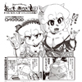 ���ׂ��肨���́c(��) #103 �C�t����������2026�N�t���y�P�b�z
