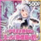 ケモミミ美少女達のえっちな発情期 メイド喫茶編(2)