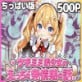 ケモミミ美少女達のえっちな発情期 ちっぱいメイド喫茶編(2)
