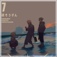 �t�����I �F 7