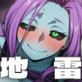 誘惑幹部