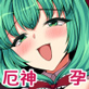 ��_�l�ƕ�炵�đ�ςȖڂɂ������j�̘b