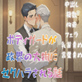 �{�f�B�K�[�h�����E�̑啨�ɃZ�N�n�������b