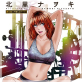 �`���̃n�j�[�g���b�p�[ �⌴3�o���̈Č� ������ �F 10