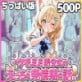 �P���~�~�������B�̂������Ȕ���� �����ς����Z�[���[����