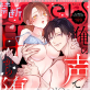 [TL]�֒fLovers Vol.183