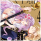 [TL]�ł̉��q�Ƃ����ɂ��̉ԉŁ`���̈��͎􂢁A�ł��Â��` 4