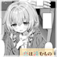 恋は読むものサカるもの2【単話】