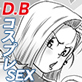 �R�X�v���`�`�ƒ�SEX