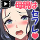 �ޏ��̕�e�͌��ƒ닳�t�ŃZ�t���������l�B ���[�V�����R�~�b�N��