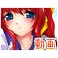 エスカレイヤー同人動画集(DiGiket.com)