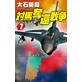 �Δn�D�Ґ푈1
