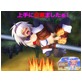 上手に自棄ましたぁ!(DiGiket.com)