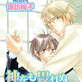 BL Sweet vol.1