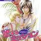 BL Sweet vol.2