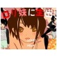 ロリ生(DiGiket.com)