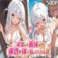 �Əo�����`�����ƒ���̂ŕ����Ă���邨�b �S����(5)