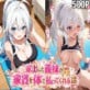 �Əo�����`�����ƒ���̂ŕ����Ă���邨�b �S����(6)