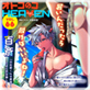 �I�g�R�̃RHEAVEN VOL.66