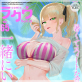 �R�~�b�N���N�E Vol.65
