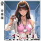 【分冊版】不貞のオリンピア 12