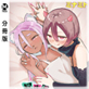【分冊版】暴走!?サキュバスせんぱい 10