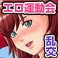 �n�[�����^����͌��J�Z�b�N�X�I�o�C�u�ʓ���A�t�F�������A�w�ٓk�����A�A�i�����̂ŃC�L������������