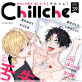 Chillche �F 39