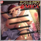 �G���W�F���N���uMEGA Vol.134