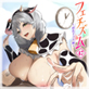 フェチズム VOL.47〜授乳手コキ編〜