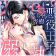 [TL]�֒fLovers Vol.184