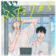 �ӂ��肪��点�΁y�P�b�z 7