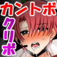 �A�N���n���I�H�N���{�b�N�X�����Ă��܂�����V���J���g�{�[�C�N�I