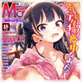 コミックMate L Vol.71