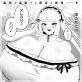 �����Ȃ��� �`�c�񂾕����` �y�P�b�z