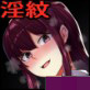 ���䐫�� -���_ ��仂̏ꍇ