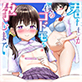 君たちが僕のコドモを孕むまで