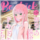 �R�~�b�NB�n�� Vol.24