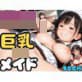 �����������C�h�i���X�̂���d�͑f���炵�����̂�����