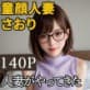 �ׂ̐l�� �����肳�� Vol.01�l�Ȃ�����Ă���